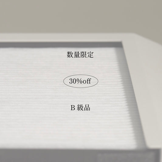 ※こちらはB級品となります※MX ウォッシャブルカーボンフィルター